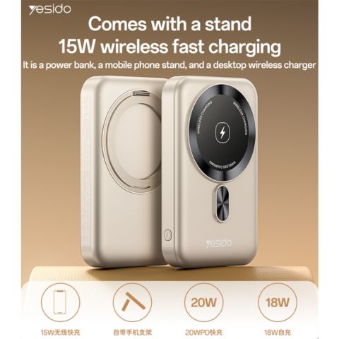 Внешний аккумулятор Magsafe 10000 мАч Yesido YP60