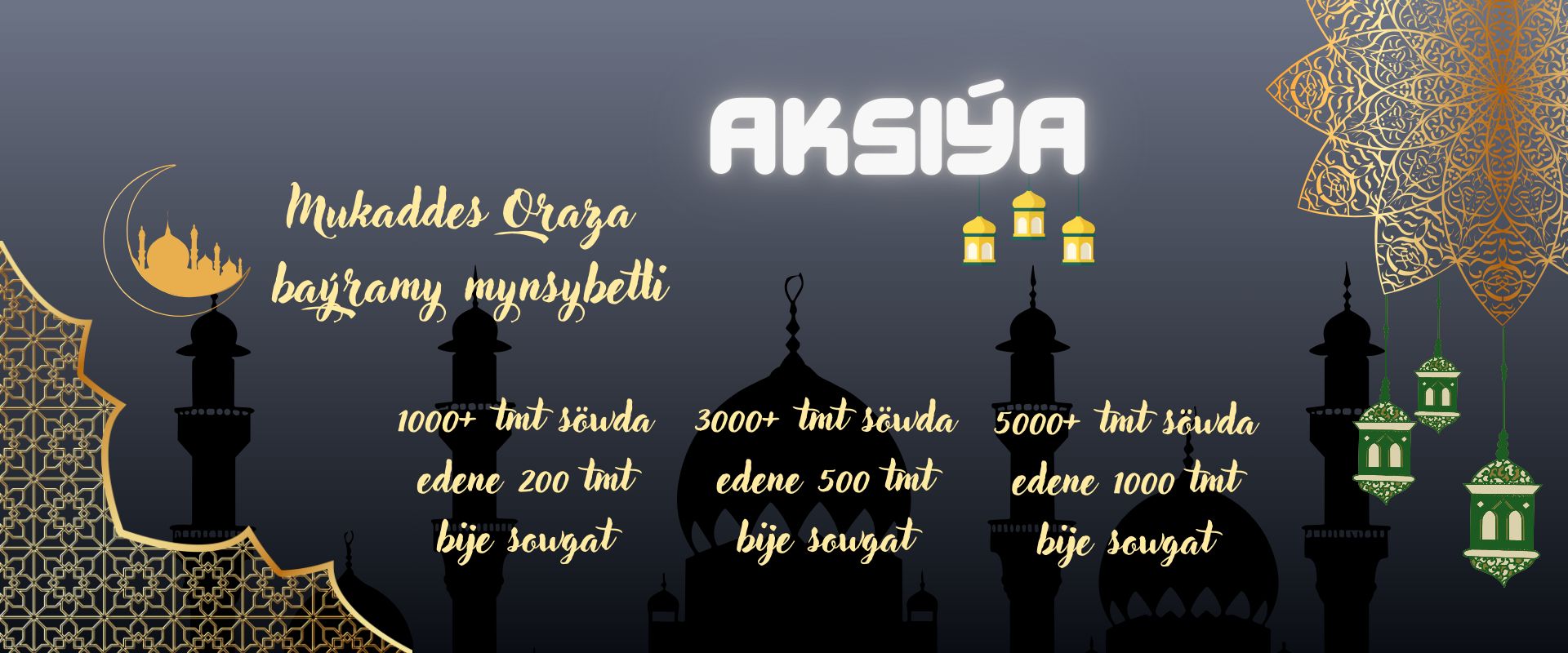 Акция по случаю священного праздника Ораза-байрам!!!